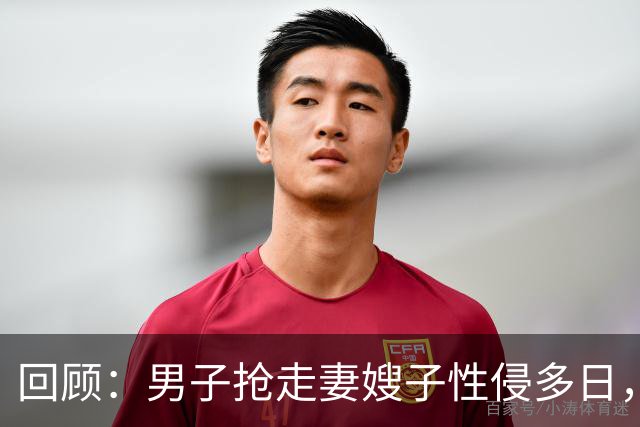 回顾：男子抢走妻嫂子性侵多日，还拍裸照！6旬岳父怒杀男子